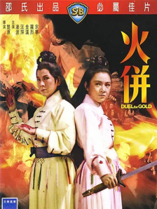 欧美一区二